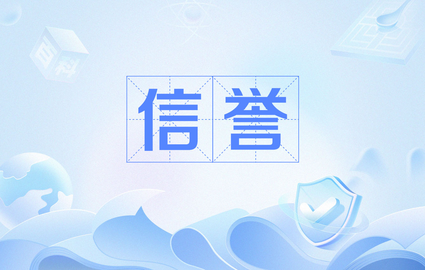 百度蜘蛛池出租适用BC站群